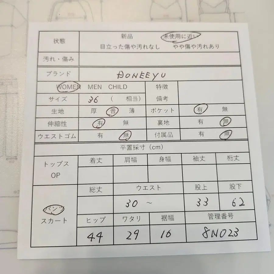 9번째 상품 이미지