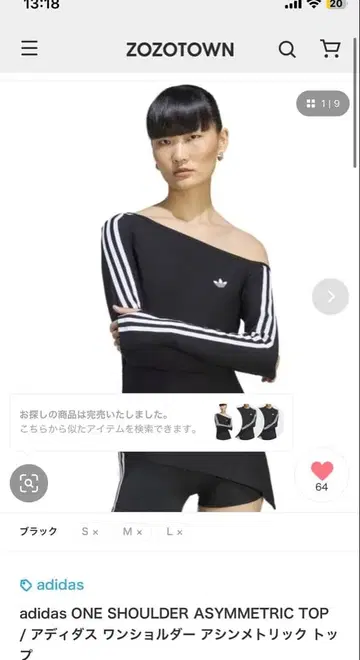택 포함 새상품 adidas 원 숄더 비대칭 S 블랙 완판