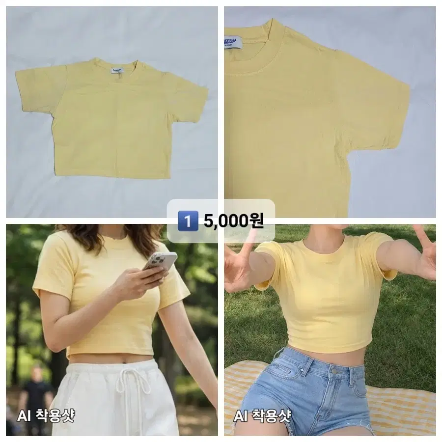 다양한 크롭티 모음 (XS, S, 마른 M 체형)