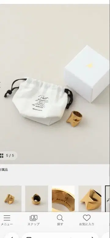 GOLDEN GOOSE JEWELMATES 스털링