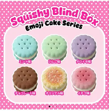 KiKi Squishy 비스킷 샌드 초코맛