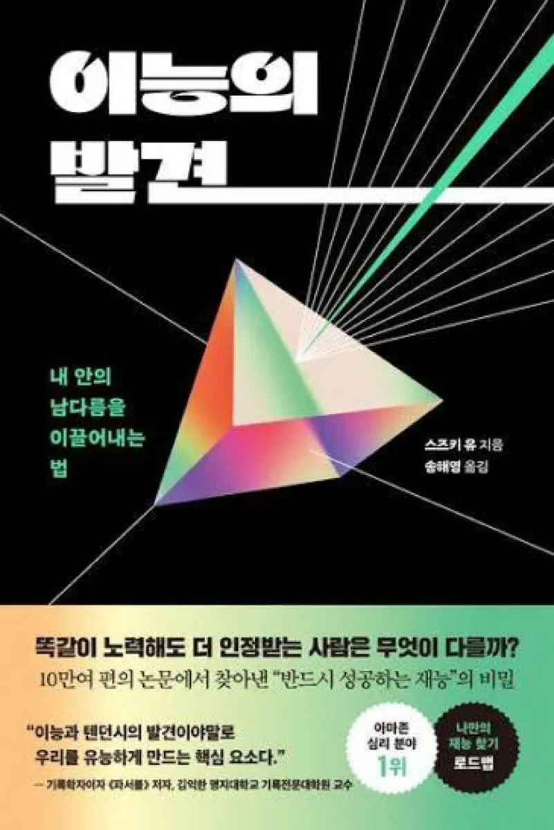 책 도서 팔아요