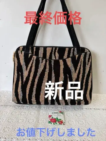 페이러의 멋진 토트백