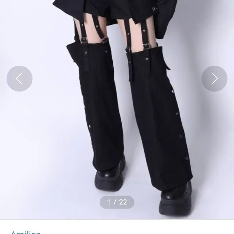 Amilige 레그커버 팬츠 블랙