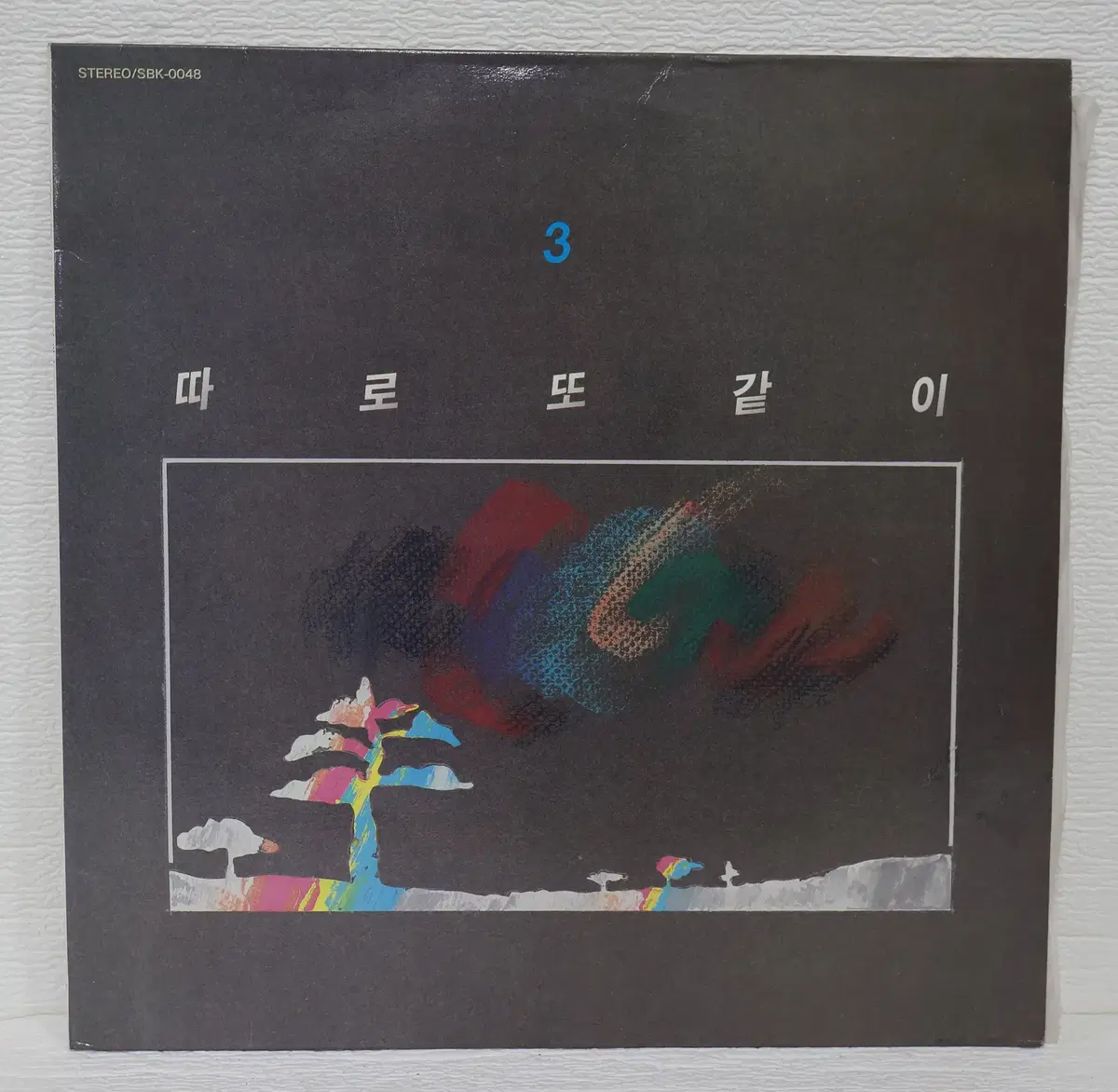 [NO.6402] 따로또같이 3 (떠나버린 사람) LP음반