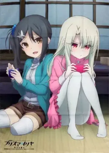 Fate/kaleid liner 프리즈마 이리야 천 포스터 미유 이리야