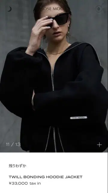 [ 가격 인하! ] TWILL BONDING HOODIE JACKET 블랙