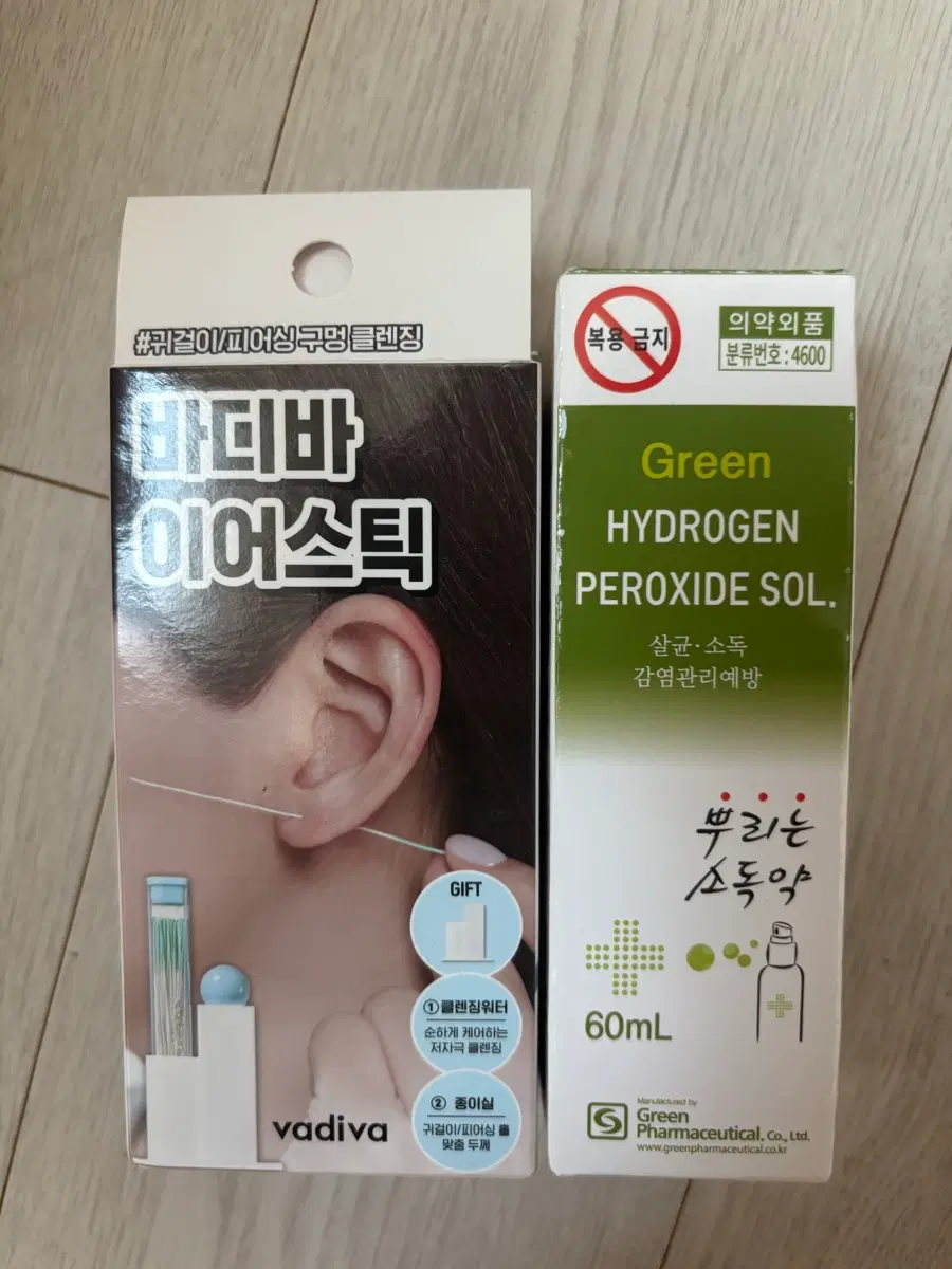 새상품 피어싱 바디바 이어스틱 / 뿌리는 소독약
