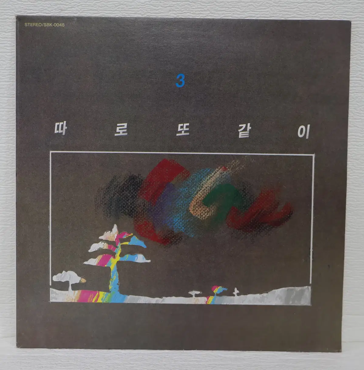 [NO.6403] 따로또같이 3 (떠나버린 사람) LP음반