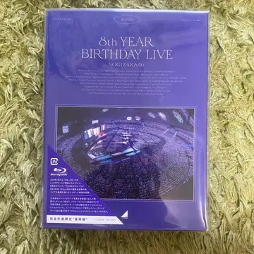 노기자카46/8th YEAR BIRTHDAY LIVE DAY1 2 3 4