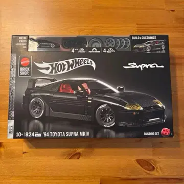 MattelBrickShop HotWheels '94ToyotaSupra