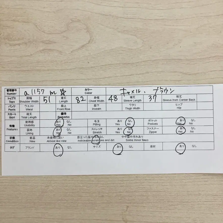 10번째 상품 이미지