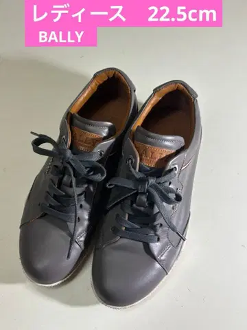 BALLY 발리 가죽 스니커즈 그레이