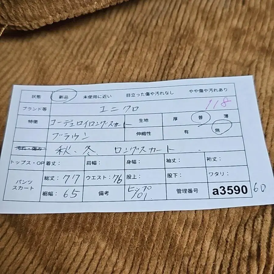 9번째 상품 이미지