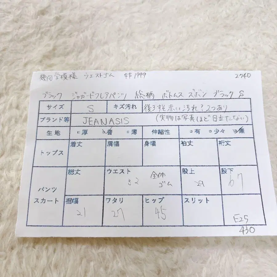 10번째 상품 이미지