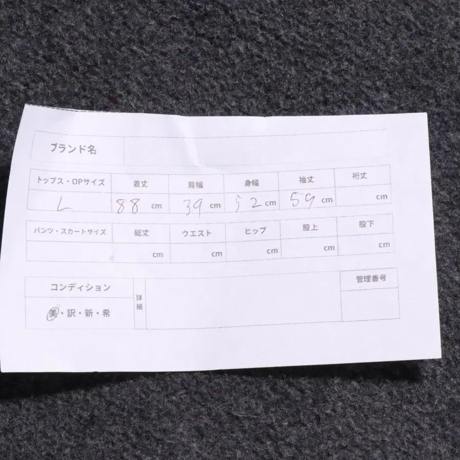 10번째 상품 이미지
