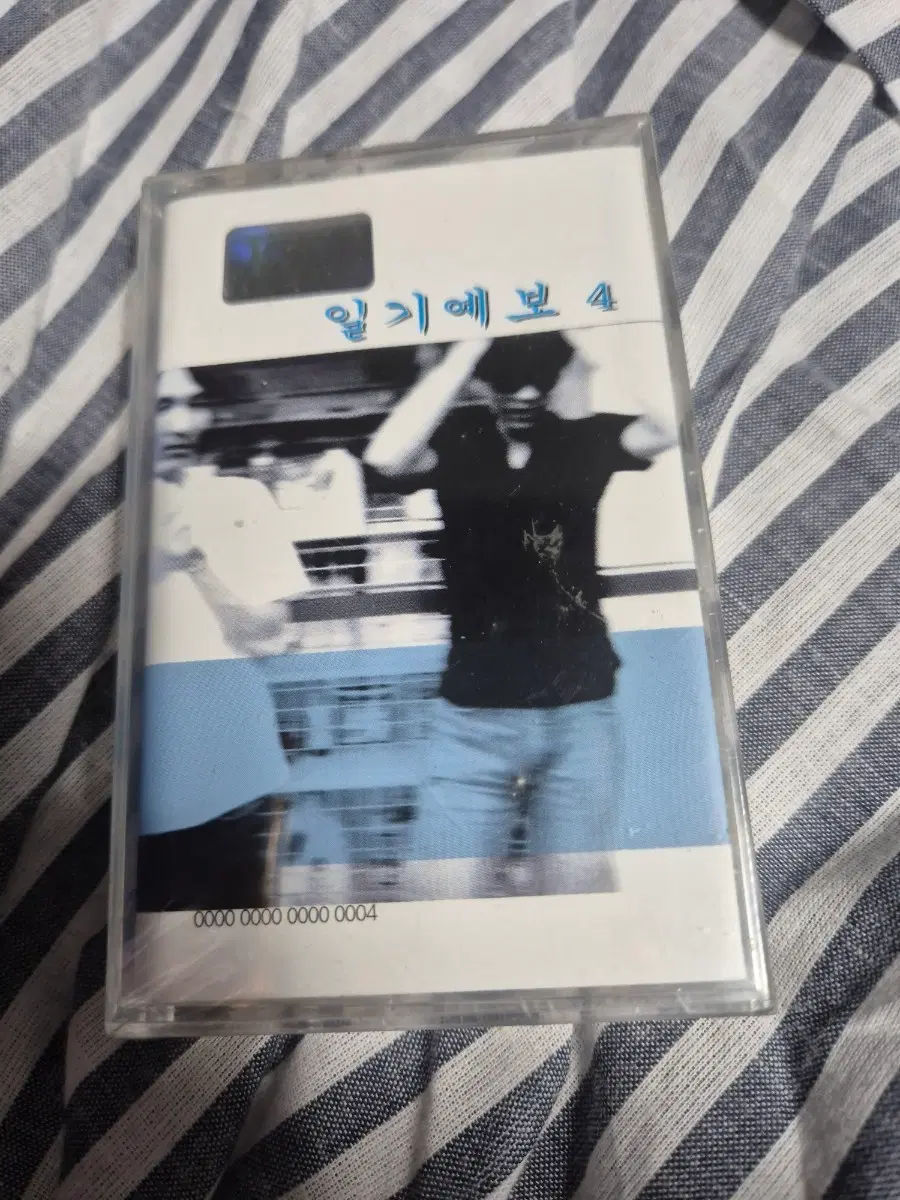 일기예보 4집 카세트테이프 미개봉