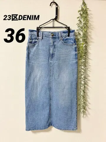 23구 DENIM 스트레치 데님 스커트 I라인 스테디셀러 심플 36