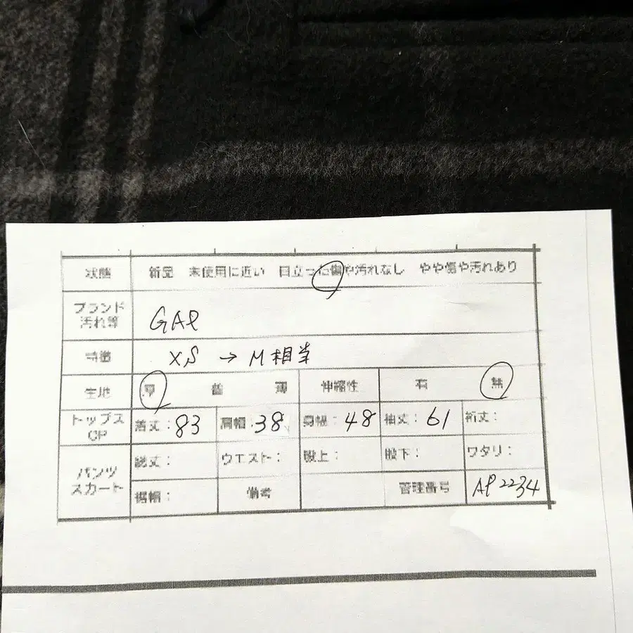 11번째 상품 이미지