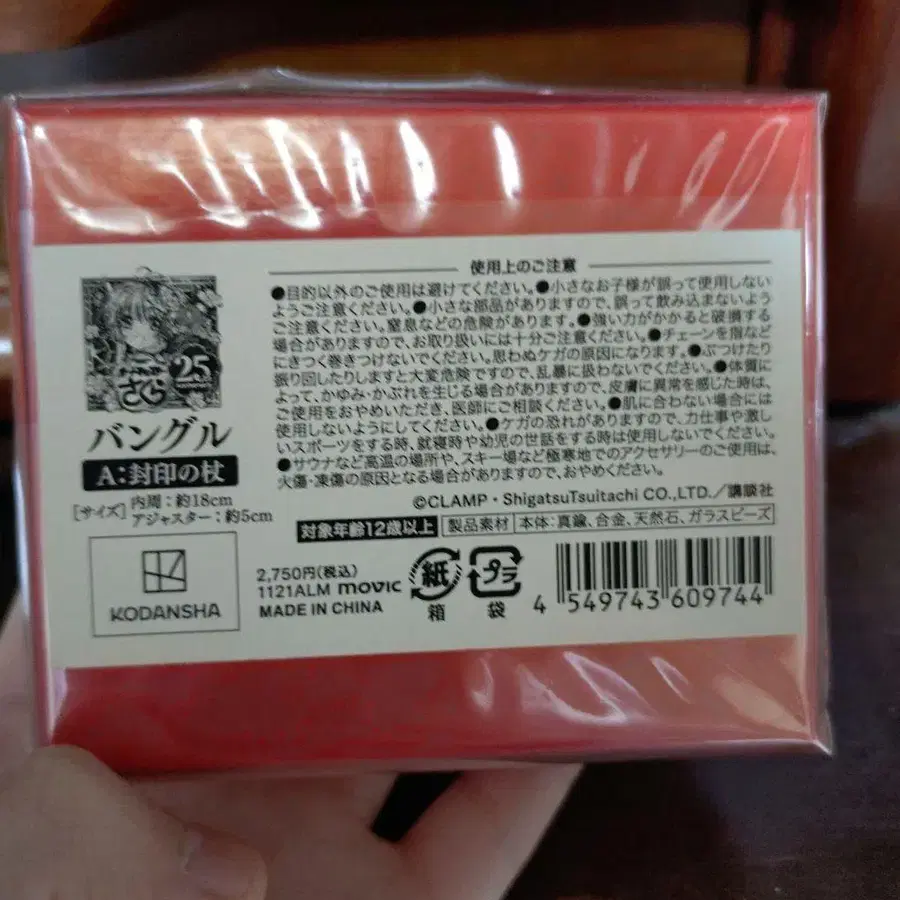 3번째 상품 이미지