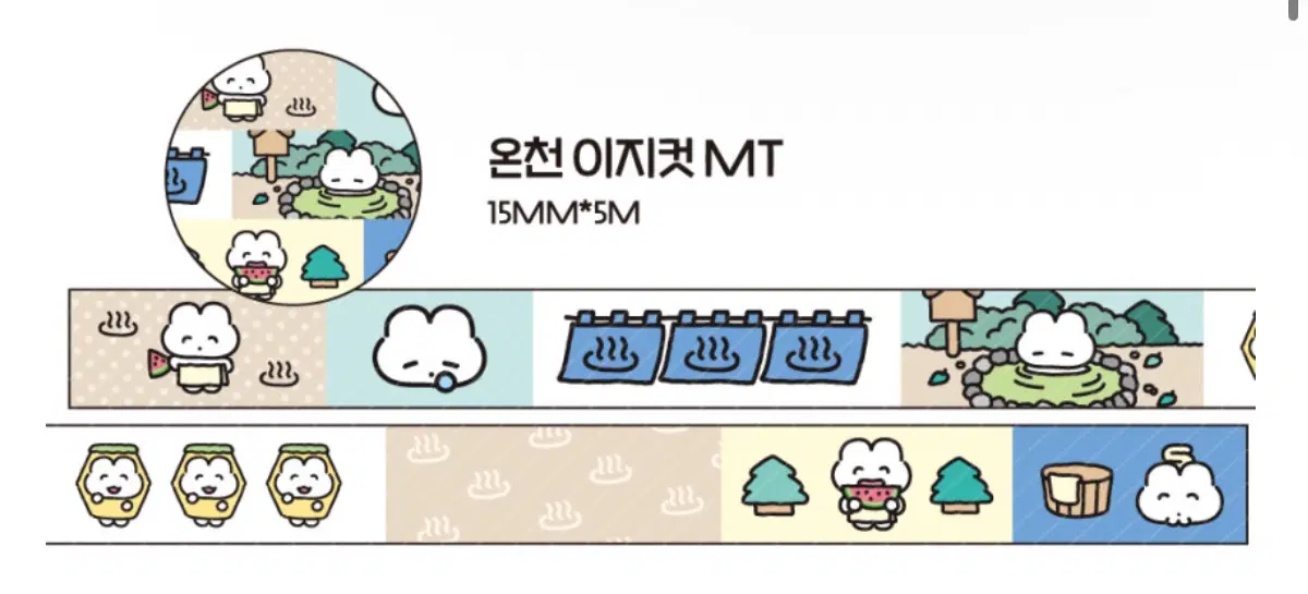 히히클럽 온천 이지컷 마테(새제품)