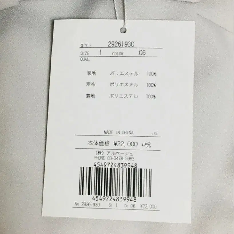 5번째 상품 이미지