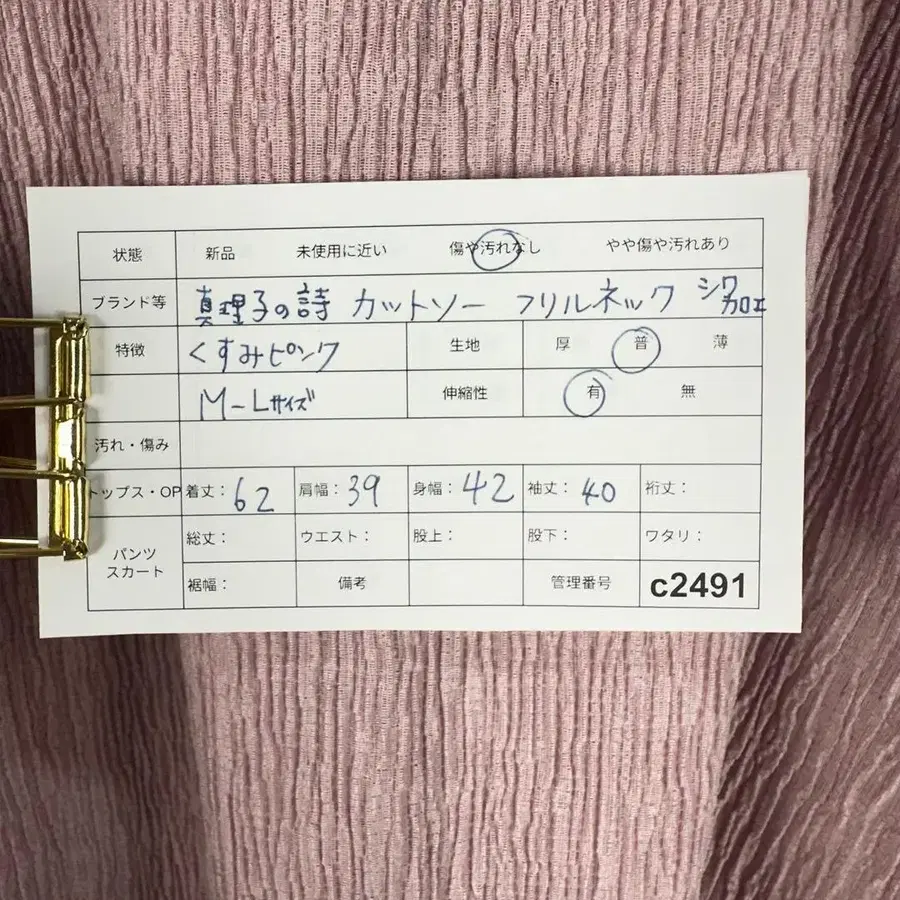 2번째 상품 이미지