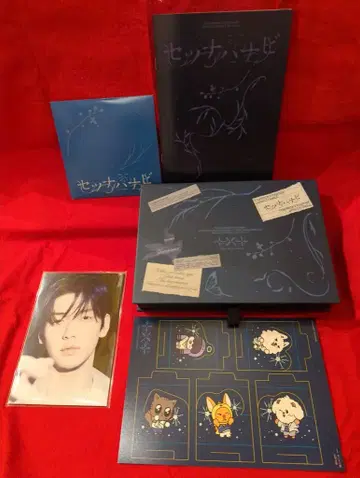 TXT 최초 한정 Photobook반 세츠나하나비(Setsuna Hanabi)