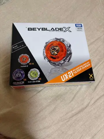 베이블레이드X UX-21 헬즈 네더 덱 세트