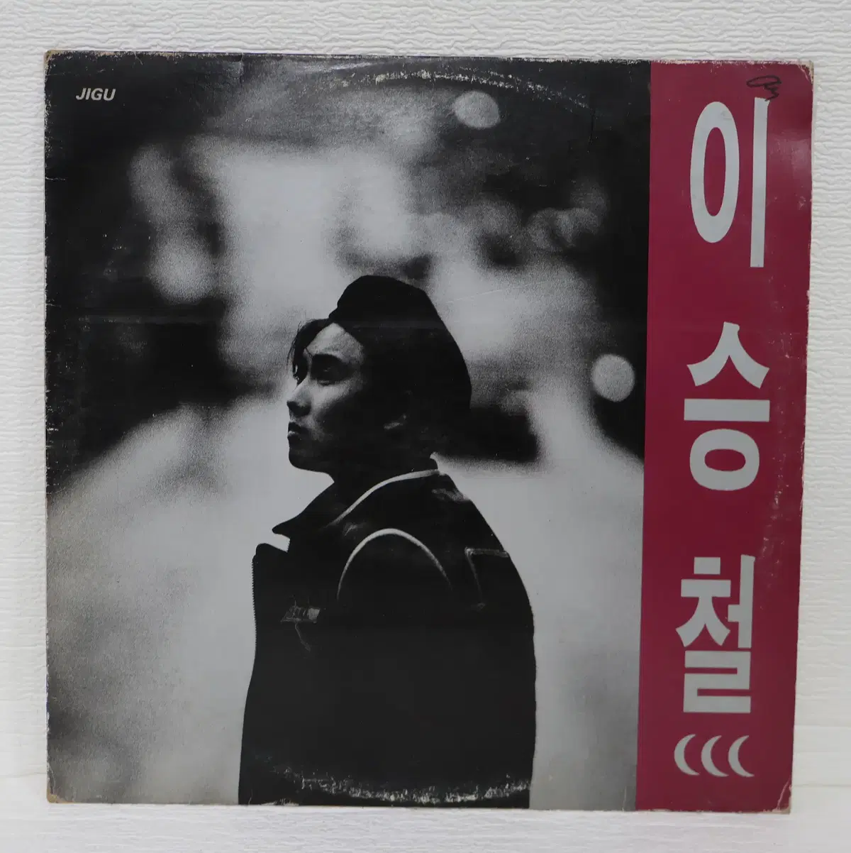 [NO.6405] 이승철 (방황/넌 또 다른 나) LP음반