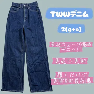 TWW 데님 골격 웨이브 우승 데님!