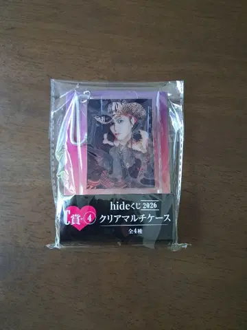 hide 복권 2026 C상 4 클리어 멀티 케이스 ever free