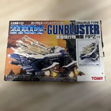 새상품 ZOIDS 조이드 중장강행 육전형 RPZ-11 건블래스터