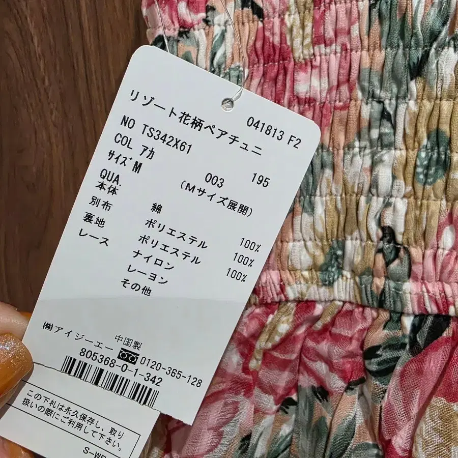 3번째 상품 이미지