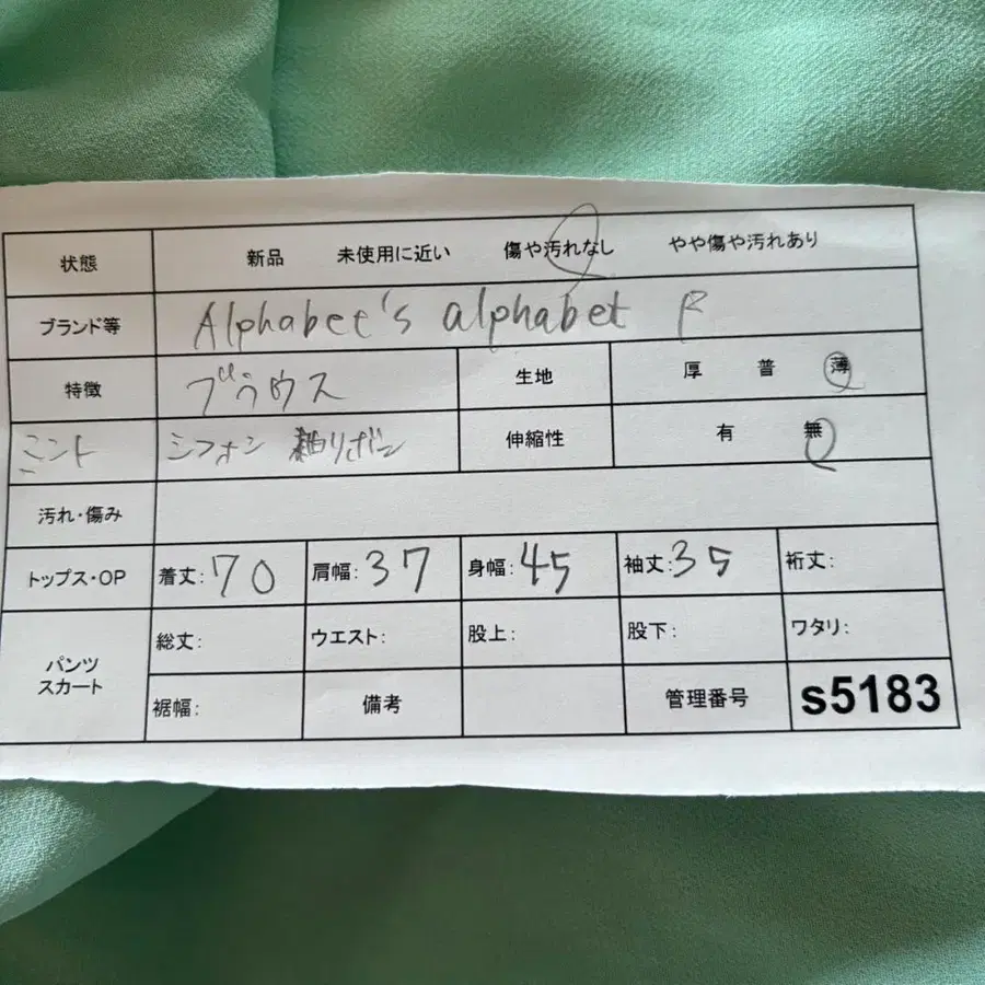 2번째 상품 이미지