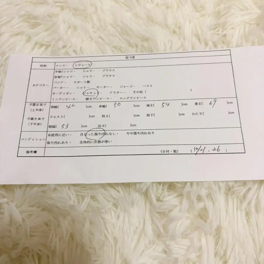 12번째 상품 이미지