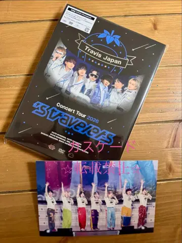 TravisJapan 콘서트 투어 2026 초회반 DVD