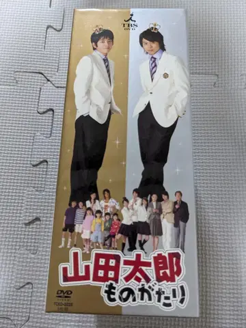 단종 야마다 타로 이야기 DVD-BOX 전 5권 니노미야 카즈나리 사쿠라이 쇼 아라시