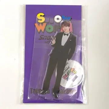 후카사와 타츠야 아크릴 스탠드
