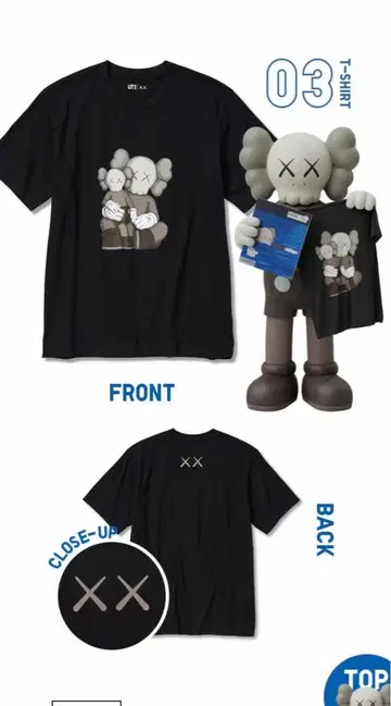 KAWS x UNIQLOTee 03 'Black' 유니클로 카우스