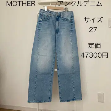 MOTHER 마더 데님 청바지 하프 파이프 앵클 27 팬츠