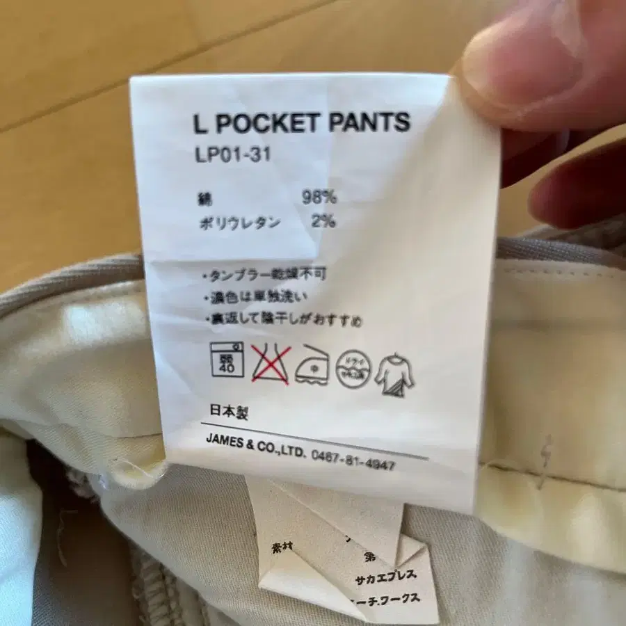 5번째 상품 이미지