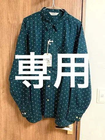 CALEE 다크 그린 도트 무늬 긴팔 셔츠