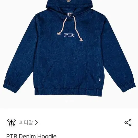 PTR피티알 데님 후드티 1사이즈