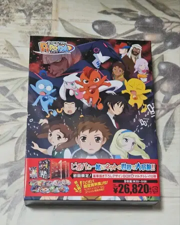 인터넷 고스트 피포파 DVD-BOX