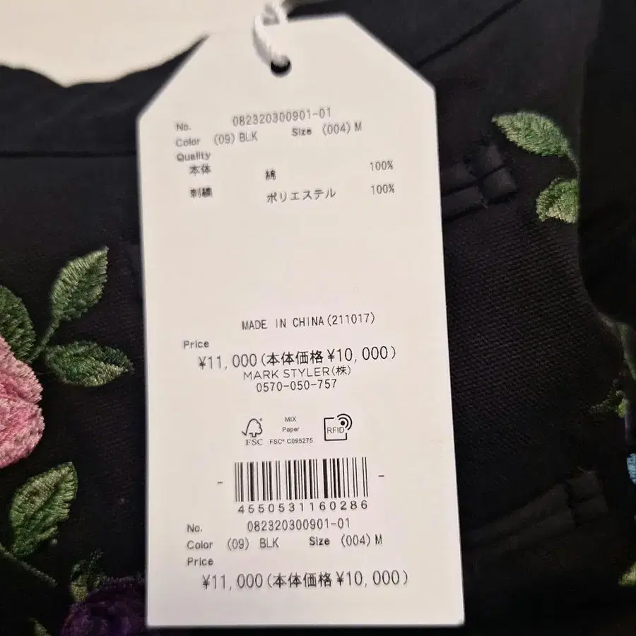 9번째 상품 이미지