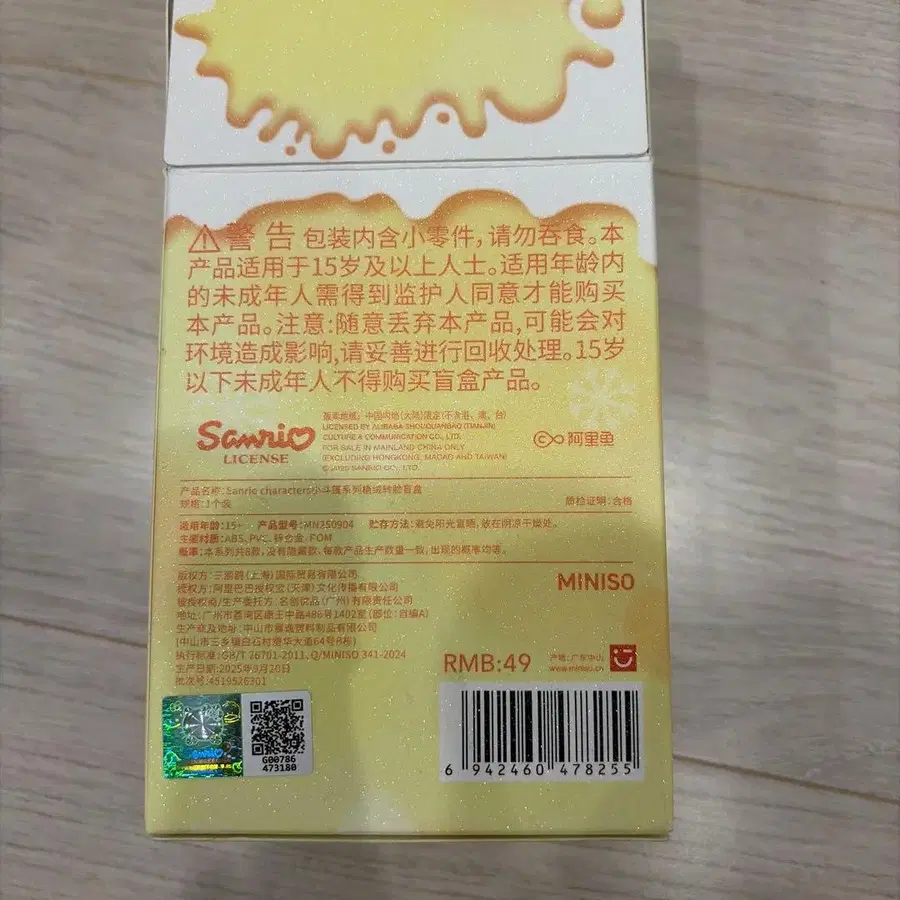 4번째 상품 이미지