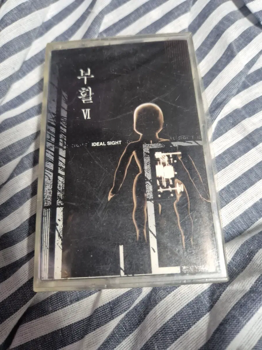 부활 6집 카세트테이프 미개봉품