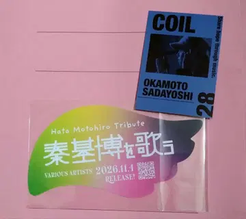 하타 모토히로를 노래하는 COIL 인포 카드