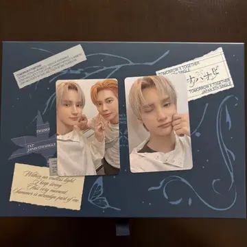 TXT 세츠나하비 photobook반 휴닝카이 태현